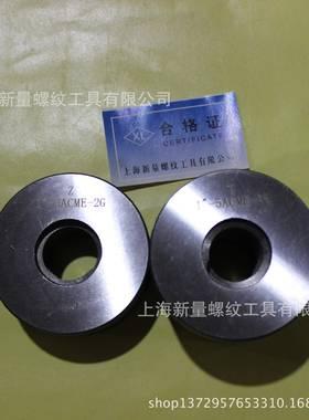 links哈量螺纹环规量规M33*2现货规格齐全各种非标环规量规