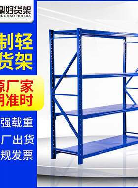 曲靖不锈钢货架玉溪昭通丽江大理金属承重轻型货架工厂置物货架