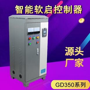 电机在线软启动器XSTR-90/115/132/160/185/200/220KW智能起动柜