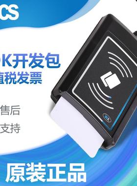 ACR1281U-C1智能IC芯片卡双界面读写器接触式读卡器