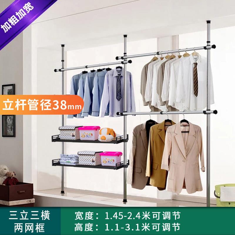 顶天立地衣架免打孔伸缩晾衣架室内简易挂衣架阳台晒衣架