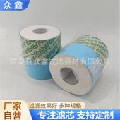 GDY H114动力厂油精滤油机不锈钢滤芯CW 20430 M100