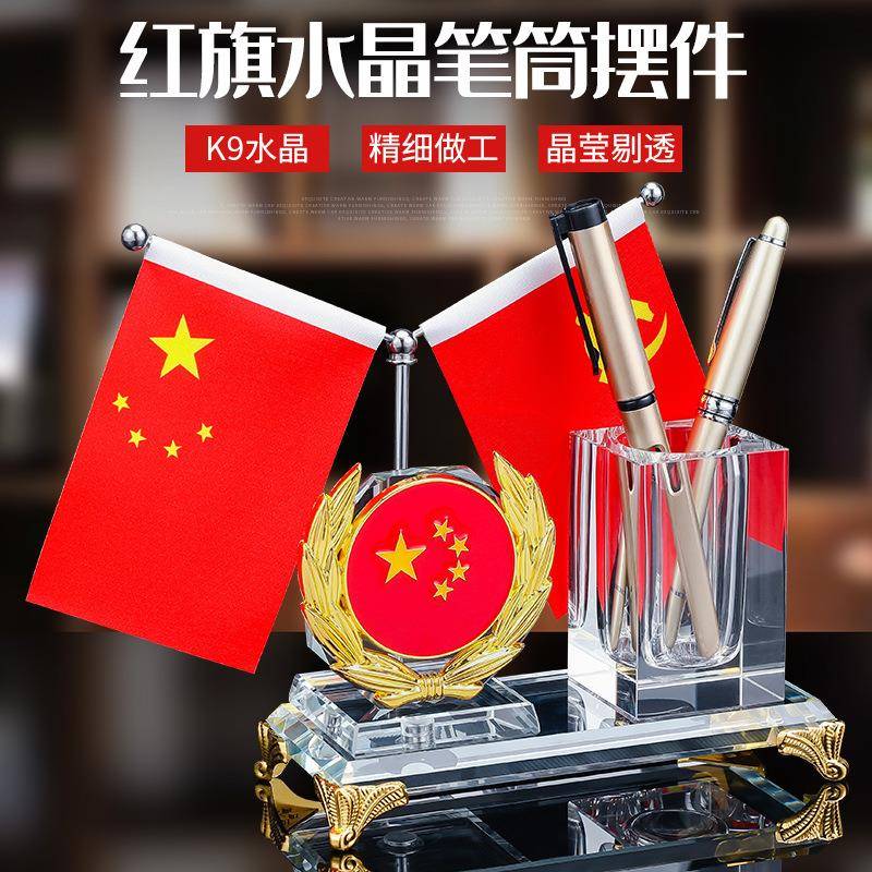 高档办公桌摆台汽车红旗摆件车内车用车载小红旗仪表台中控台饰品