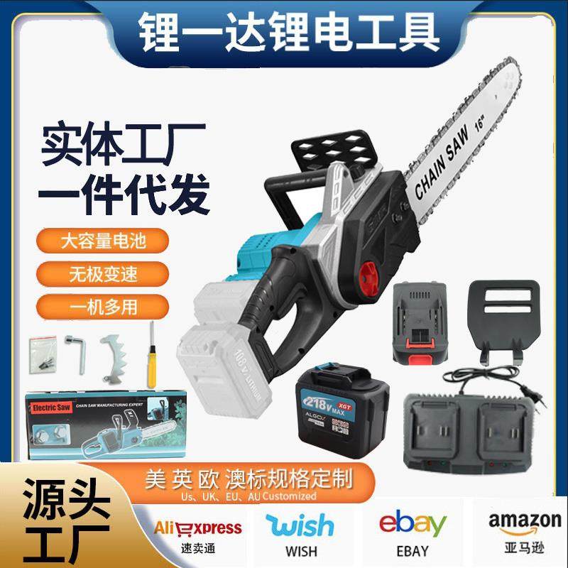 16寸无线伐木单手锯砍树修枝锯剧锂电电锯手提式电链锯户外