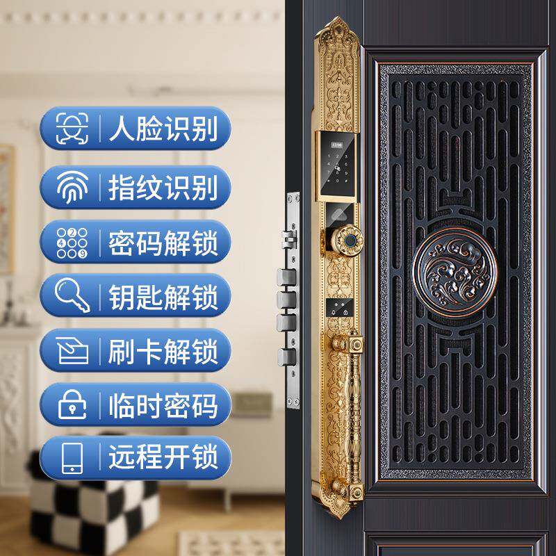易于饰家别墅指纹锁加长款人脸识别解锁抓拍图片智能人脸识别新款