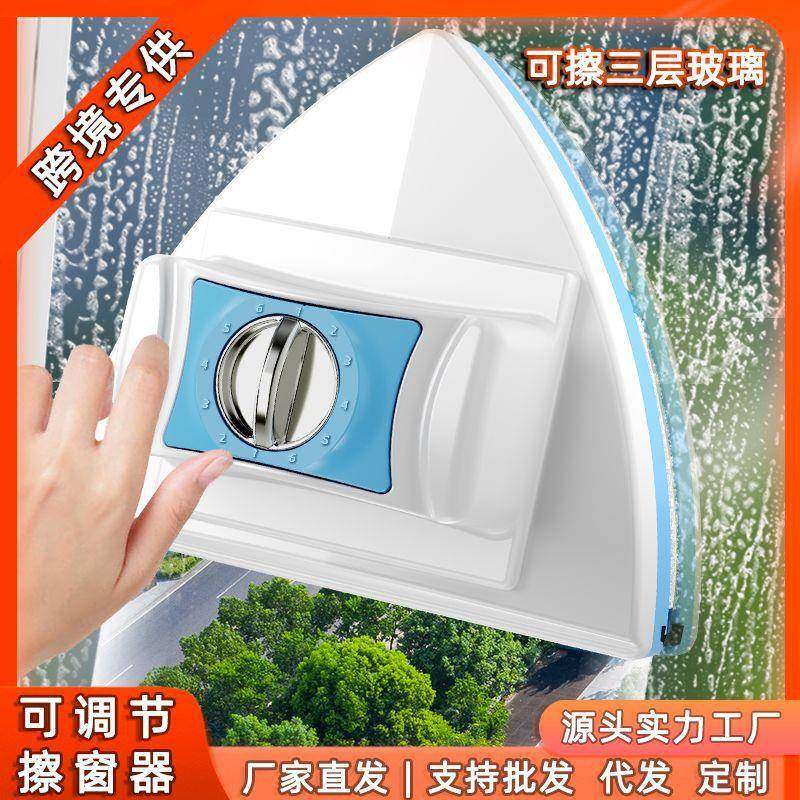 三层擦窗器双面磁吸擦玻璃神器家用保洁专用加厚双层擦玻璃器,自行车/骑行装备/零配件,更多零件/配件,淘宝优惠券,粉丝福利购,淘宝优惠卷