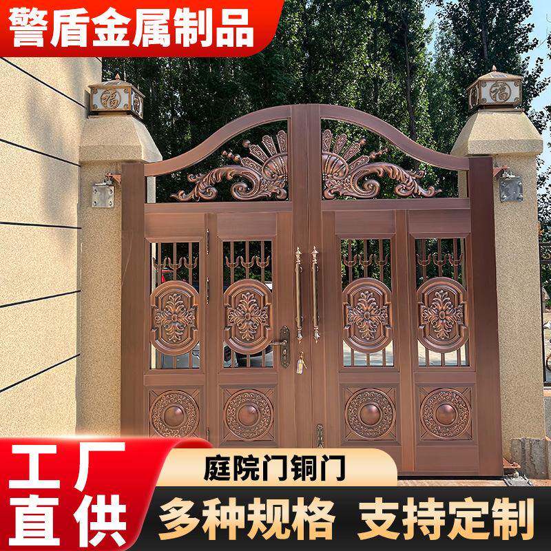 别墅庭院农村自建房大门镂空花型铜门电动八字开中式院子对开门