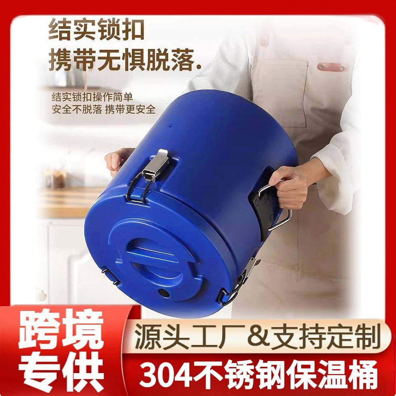 304不锈钢保温桶大容量商用饭桶双层保温保冷汤桶豆浆桶配餐饭桶,自行车/骑行装备/零配件,更多零件/配件,淘宝优惠券,粉丝福利购,淘宝优惠卷