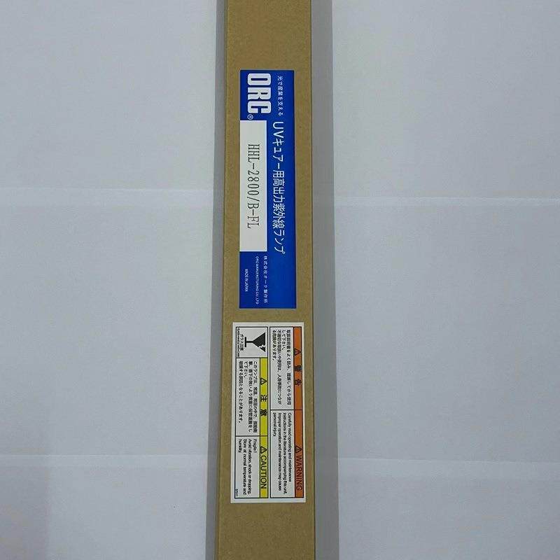 uv灯管进口uv灯管HHL-2800/B-FL全面销售