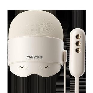 欧锐铂舒眠 1674三区异步仿生气囊按摩头眼3档热敷 睡眠按摩器ORB