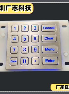 发光键盘|IP67防水防尘背光金属键盘发光LED灯工业级|自助洗车机