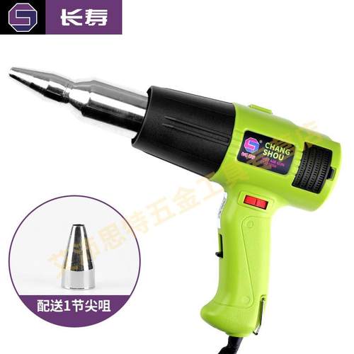长寿牌CS-1000A数显数控热风枪1000W六档调温绿色1000w