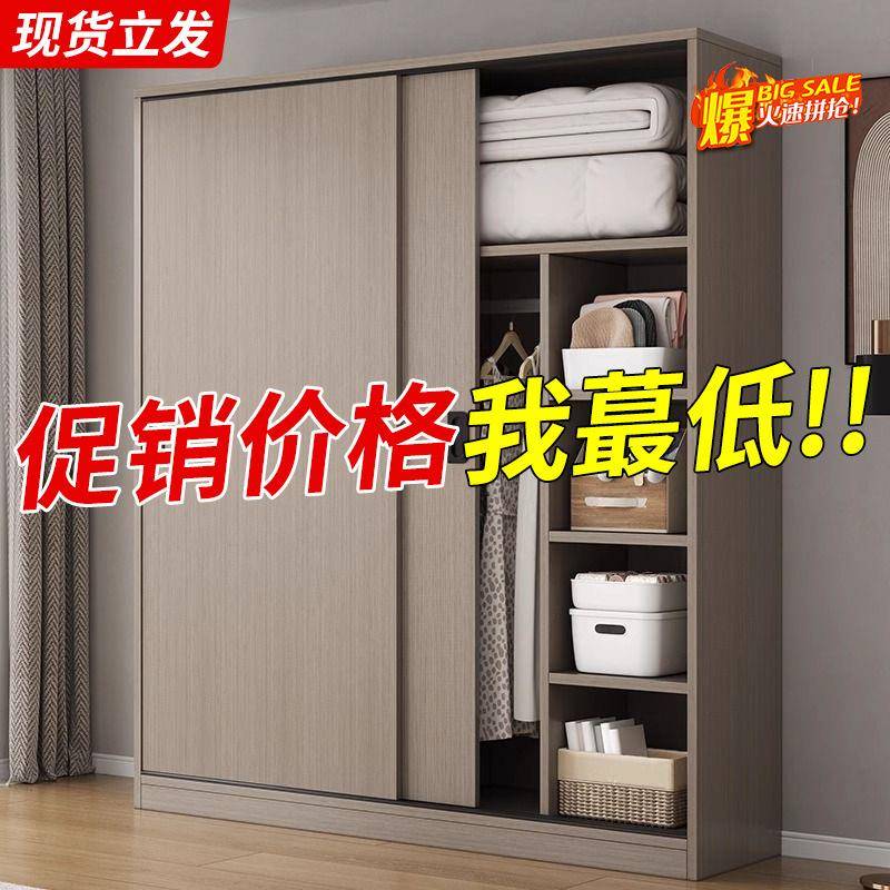 衣柜家用卧室简易组装2025款推拉门收纳储物柜子出租房新款衣橱