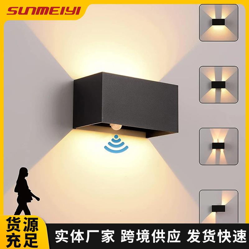 防水外墙楼梯感应别墅门口柱子灯阳台庭院围墙室外洗墙灯