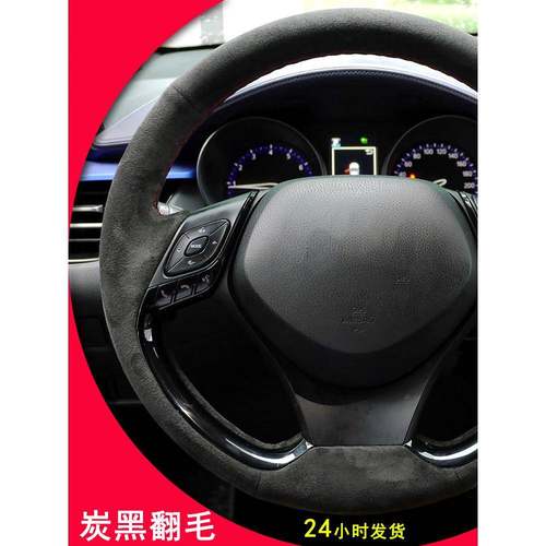 方向盘套适用丰田CHR奕泽专用翻毛真皮手缝方向盘把套改装