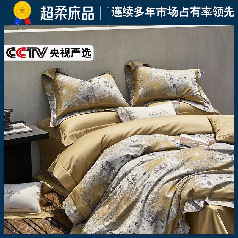 双股80支匹马棉色织提花高档四件套全棉床单纯棉贡缎被套四季通用