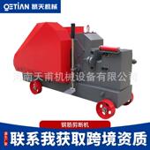 葛天钢筋切断机剪断机圆钢螺纹钢扁铁接角铁断筋机4050全自动剪切