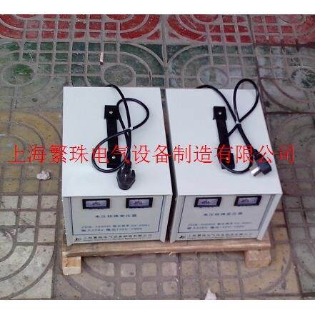 CE认证美日台电器专用500W220V转110V220V转100V220V转120V变压