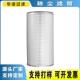 华诺替代8PP 18583 00粉尘无纺布空气过滤器折叠除尘滤芯