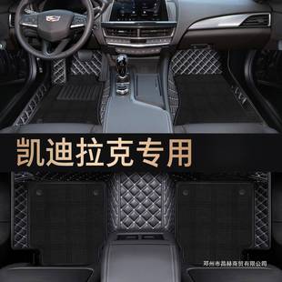 适用ATS LXTSXT5XT4CT6XT6CT5CT4SRX全包汽车脚垫昌赫