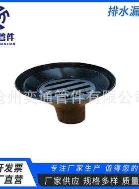 GD87-1101电厂用方圆型排水漏斗带盖排水漏斗简易方形排水漏斗