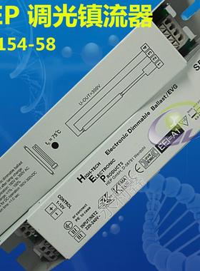 调光镇流器SD154-58SD254-58SG-240EAAA模拟信号调光镇流器