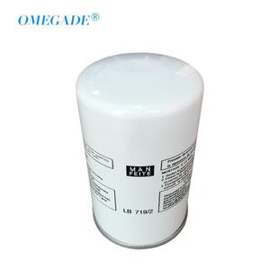 通用10HP螺杆空压机油气分离器滤芯LB719保养耗材配件油分芯