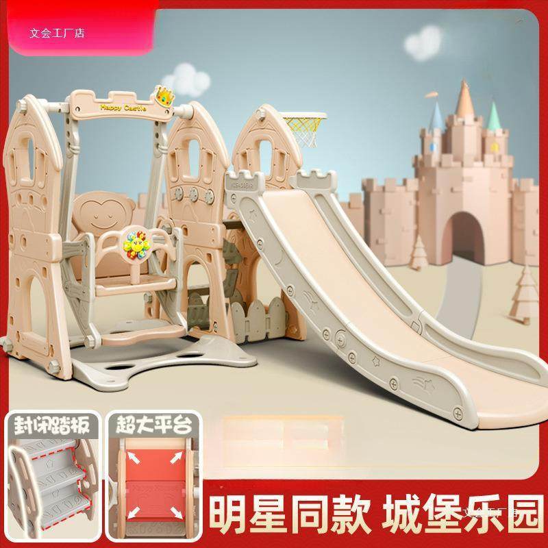 滑梯儿童室内家用幼儿园小型宝宝滑滑梯秋千组合游乐场玩具北京市