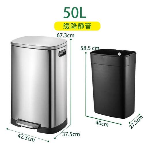 50L大容量不锈钢静音办公室单桶家用厨房户外脚踏分类垃圾桶