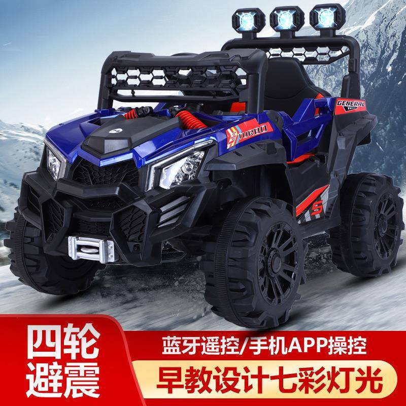 儿童电动汽车四轮宝宝小孩双驱童车遥控玩具车可坐人越野汽车