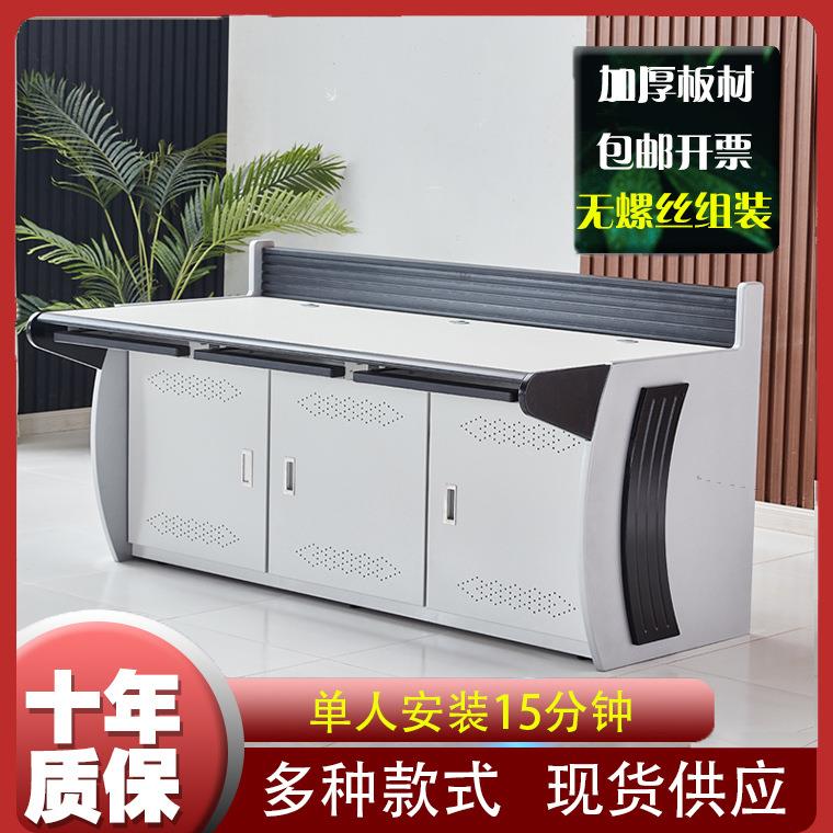 监控操作台电脑桌指挥中心监控室控制台工作调度平台钢制三联机柜