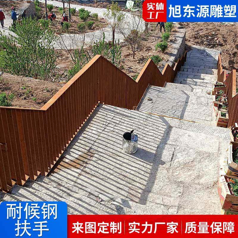 支持制造美陈公园景观围墙园林广场建筑物景墙耐候钢雕塑