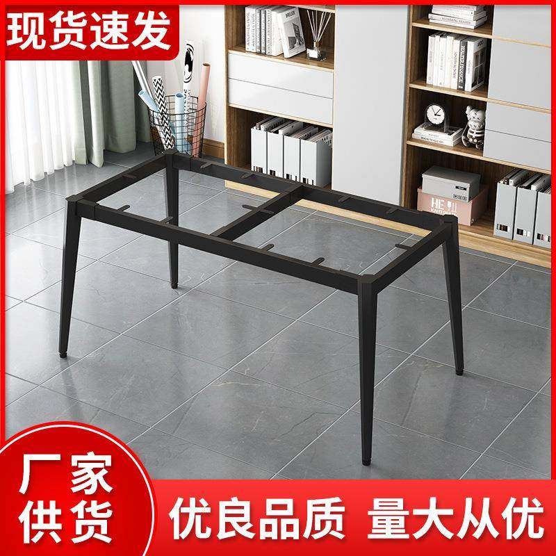 供货铁艺桌腿支架岩板餐桌腿电脑桌金属脚吧台支撑柱,金属材料及制品,金属加工件/五金加工件,淘宝优惠券,粉丝福利购,淘宝优惠卷