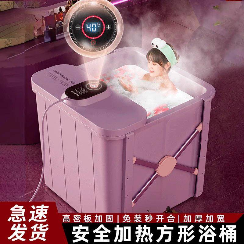 折叠泡澡桶大人自动加热浴缸家用洗澡桶成人全身汗蒸浴桶恒温加厚