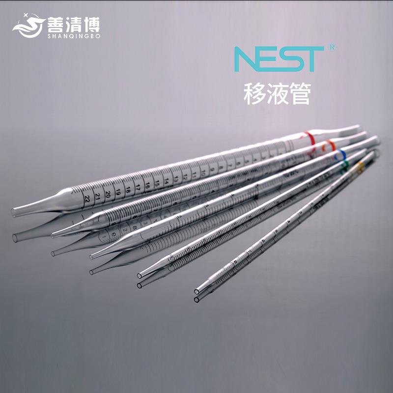 Nest耐思327001一次性移液管大容量血清移液管1ml2ml5ml10ml25ml