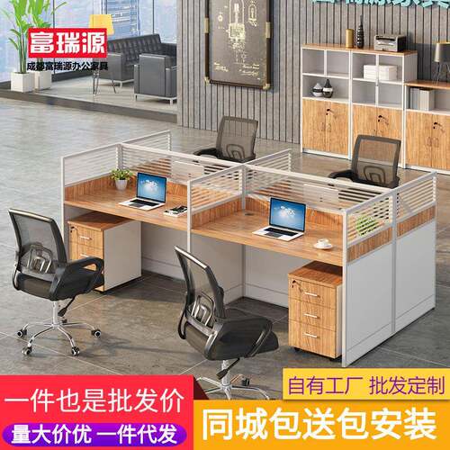 办公屏风家具现代L型6/4人隔断屏风办公室卡座职员办公桌椅