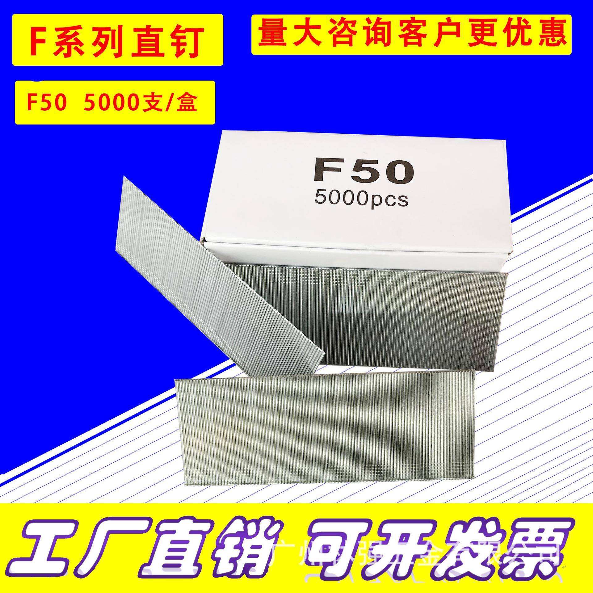 气动直钉F35/F38/F40/F45/F50大线径118线国标粗线气动木排钉