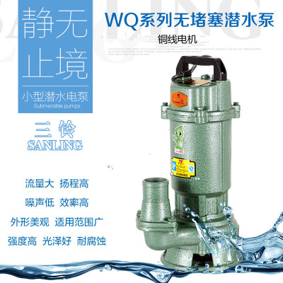 无堵塞新款铸铁泵家用潜水泵化粪池下水道农田灌溉工地排污2寸口