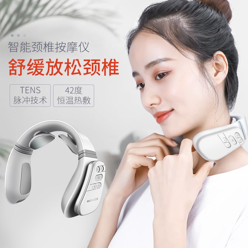 便携颈椎按摩器仪遥控热敷迷你按摩仪理疗智能护颈仪颈椎宝充电型