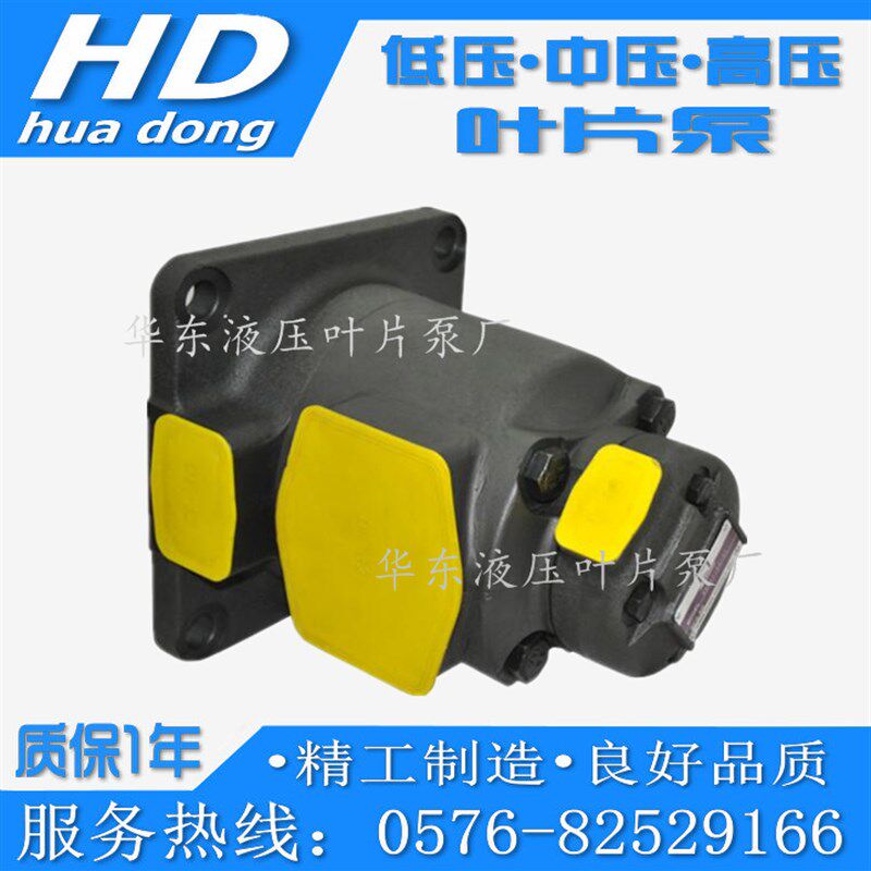 叶片泵SQP41-5/6/7/8/9/10/12/42/45/50/57/60/66/77-1A/B/C/D-18