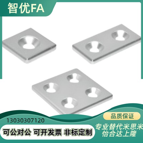 ARC01-206怡合达20系列铝合金端盖2020/2040/2060/2080/2525/4420