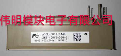 A50L-0001-0448 2MBI400VG-060-51 原装拆机正品质量保证 包好用