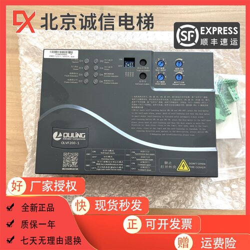 宁波欧菱门机变频器OLVF200-1门机控制器DMS1201-VDOT/A4全新原装