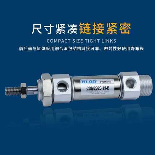 小型迷你气动气缸CM2B/CDM2B20/25-10-20-25-30-50-100-200系列