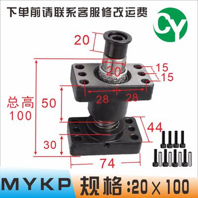 MYKP独立导柱模具配件独立导柱导套外导柱MYAP20 25/32/38/50/60