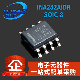 监控器 INA282AIDR SOIC-8 -14V至+80V 电流监控器集成电路芯片IC