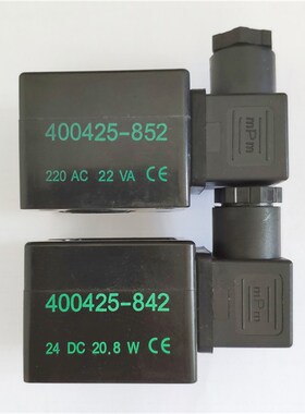 电磁阀脉冲阀线圈400425-842/852/342/117/142 400325-642/652