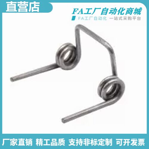 怡合达FHC21 FHC22 双边扭簧 FHC21-D5-n2-d0.6 FHC22-D6-n4-d1