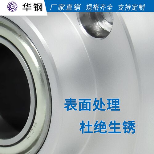BACB BFP23 双轴承座法兰型轴承固定座丝杆支撑座衬套座EHH