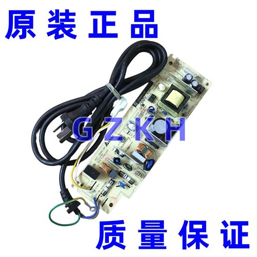 联想LJ2405 2455 2605 2655dn 2400pro兄弟2260d 2560 2365电源板